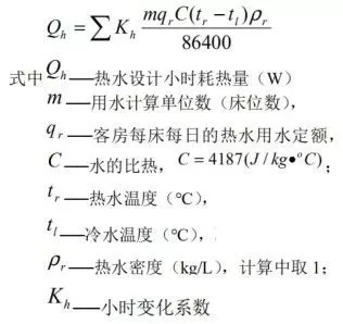 冷凝燃氣鍋爐計算公式1