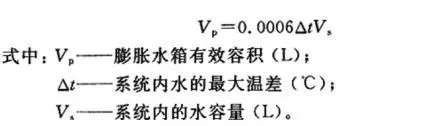 冷凝燃氣鍋爐計算公式3