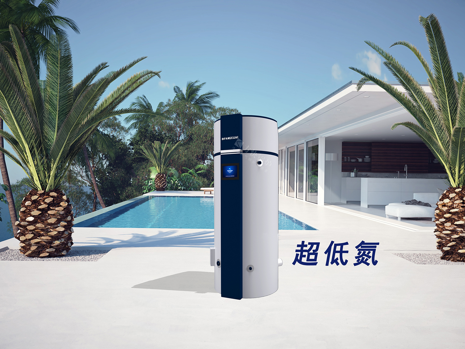 方快商用冷凝燃氣熱水爐
